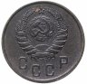 Купить 2 копейки 1937