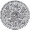 Купить 15 копеек 1908 СПБ-ЭБ