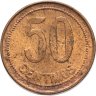Купить Испания 50 сентимо (centimos) 1937