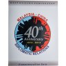 Купить Малайзия 1 ринггит (ringgit) 2014 " 40 лет дипломатических отношений Малайзии и Китая" в буклете