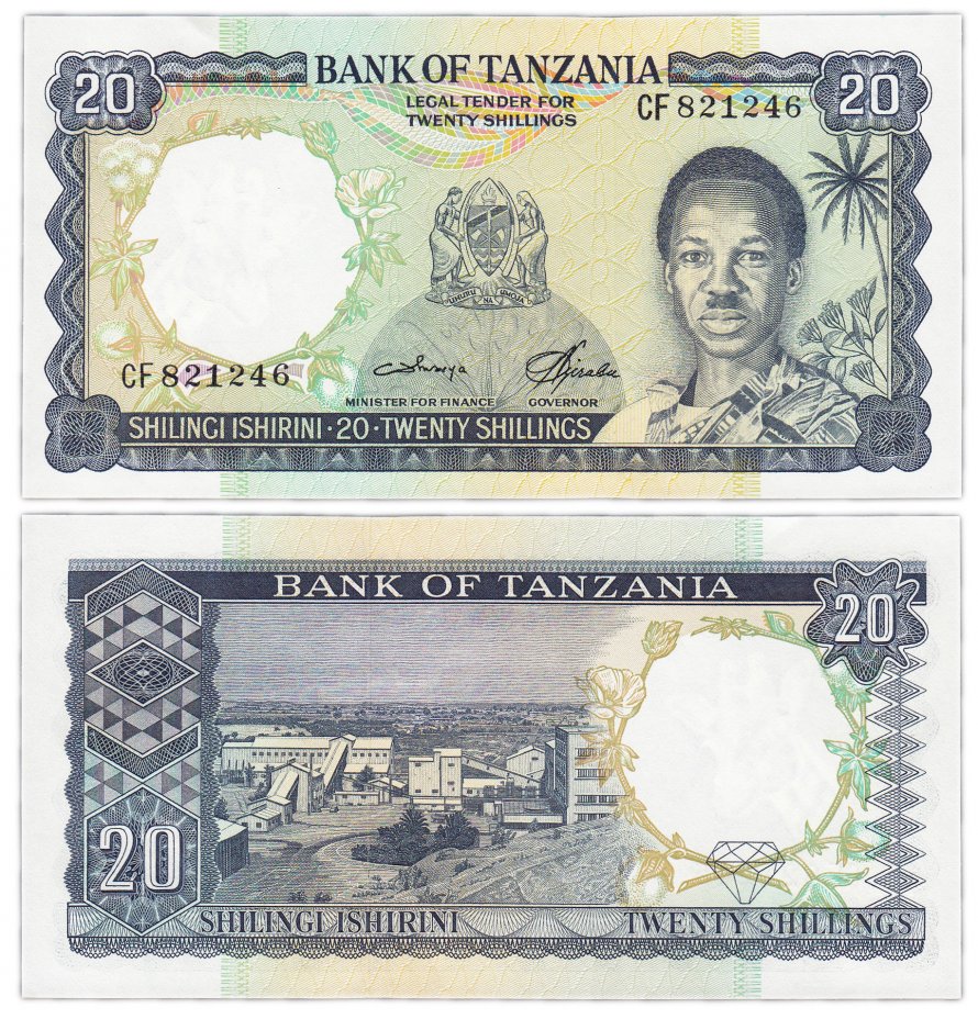 купить Танзания 20 шиллингов 1966 год P3c