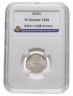 Купить 15 копеек 1922 в слабе ННР MS63