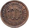 Купить полкопейки 1928