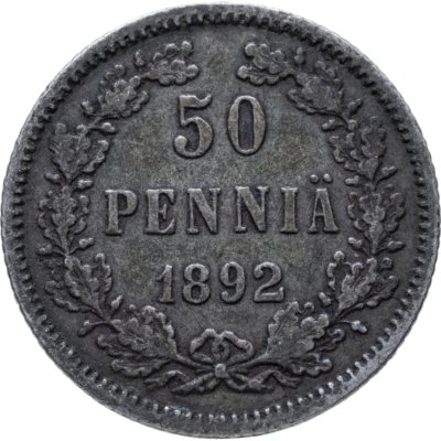 купить 50 пенни (pennia) 1892 L Российская Финляндия