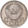 Купить 20 копеек 1957