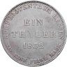 Купить Германия, Гессен-Кассель 1 талер 1832