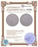 Купить Германия, Гессен-Кассель 1 талер 1832