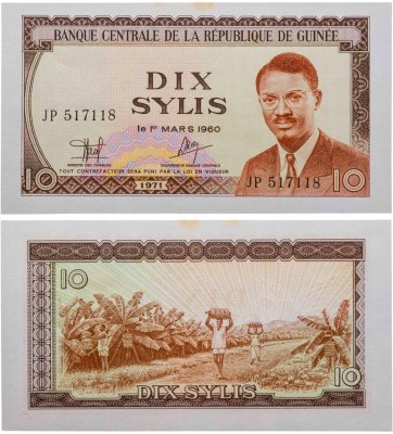 купить Гвинея 10 сили 1971 (Pick 16)