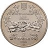 Купить Украина 2 гривны 2009 "170 лет со дня рождения Павла Платоновича Чубинского" в капсуле