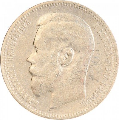 Купить 1 рубль 1898 *