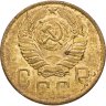 Купить 5 копеек 1945