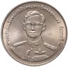 Купить Таиланд 20 батов 1998 (2541) "50 лет Организации Ветеранов Таиланда"