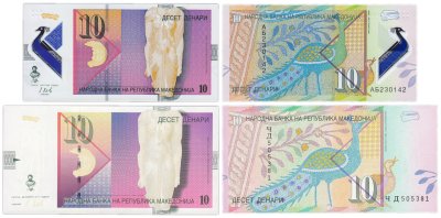 купить Македония набор из 2 банкнот 10 денаров 2011-2018