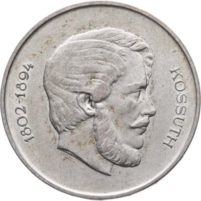 купить Венгрия 5 форинтов (forint) 1947