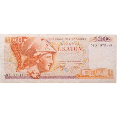 купить Греция 100 драхм 1978 "Адамантиос Кораес. Монастырь Аркадис, Крит"