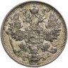 Купить 15 копеек 1915 ВС