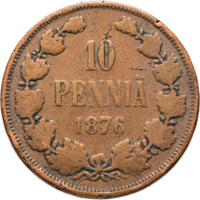 купить 10 пенни (pennia) 1876 Российская Финляндия