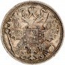 Купить 15 копеек 1914 СПБ-ВС