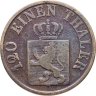Купить Германия, Гессен-Кассель 3 геллера 1854