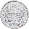 Купить 20 копеек 1906 СПБ-ЭБ