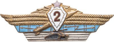 купить Знак классности "Танкист 2-го класса", СССР, латунь