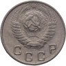 Купить 10 копеек 1948