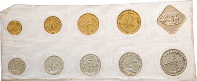 купить годовой набор Госбанка СССР 1991 ЛМД мягкий