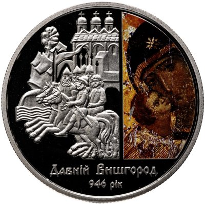 купить Украина 5 гривен 2016 "1050 лет Вышгороду"