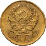 Купить 3 копейки 1936
