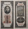 Купить Книга в кожаном переплете "Карточные игры Российской империи" в футляре, бумага, кожаный переплет, тиснение, золочение, обрез с золочением; в футляре, обтянутом кожей и бархатной подарочной упаковке, Российская Федерация, 2025 г.