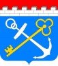 Купить 10 рублей 2005 СПМД "Ленинградская область (Российская Федерация)"