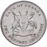 Купить Уганда 200 шиллингов (shillings) 2007-2015, случайная дата
