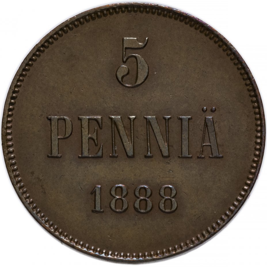 купить 5 пенни 1888, монета для Финляндии