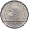 Купить Германия 5 рейхсмарок (reichsmark) 1929 A "10 лет Веймарской конституции знак монетного двора "A" — Берлин" в слабе NGC MS62