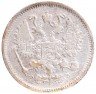 Купить 10 копеек 1901 СПБ-ФЗ