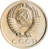 Купить 15 копеек 1968