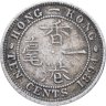 Купить Гонконг 10 центов (cents) 1894