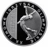Купить Польша 10 злотых (zlotych) 2006 Proof "XX зимние Олимпийские игры 2006 года в Турине - Фигурное катание"