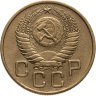 Купить 3 копейки 1954