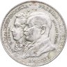 Купить Бразилия 2000 реалов (рейс, reis) 1922 "100-летие независимости"