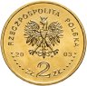 Купить Польша 2 злотых 2003 "Поливальный понедельник (Śmigus-dyngus)"