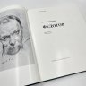 Купить Книга (альбом) "Федотов" в футляре, авт. Д. В. Сарабьянов, бумага, печать, Издательство «Художник РСФСР», СССР, 1985 г.