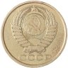 Купить 5 копеек 1982