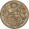 Купить Перу 1/2 соля (sol) 1956