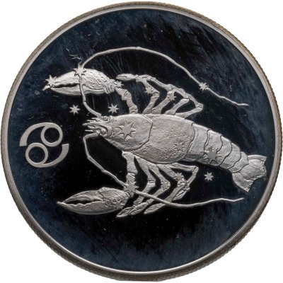 купить 2 рубля 2003 СПМД Рак