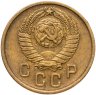 Купить 2 копейки 1957