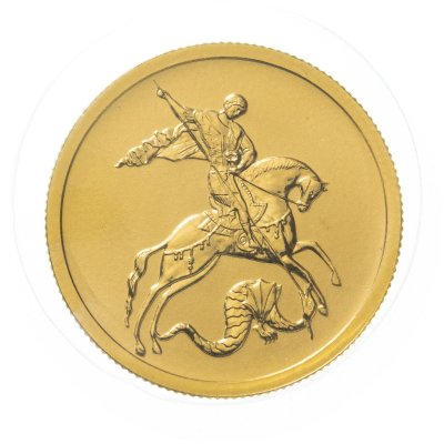 купить 50 рублей 2015 СПМД UNC "Георгий Победоносец" в родном блистере
