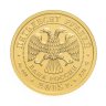 Купить 50 рублей 2015 СПМД UNC "Георгий Победоносец" в родном блистере