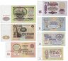 Купить Полный набор банкнот образца 1961 года 1, 3, 5, 10, 25, 50 и 100 рублей (7 бон)