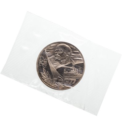 купить 1 рубль 1977 Proof 60 лет Великой Октябрьской социалистической революции новодельный выпуск